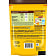 Какао-напиток для детей 200г быстрораств. ООО Нестле Россия Россия Хрутка