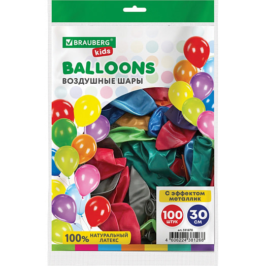 Шары воздушные Brauberg kids (30см, 100шт, металлик, ассорти) арт.591878 Китай
