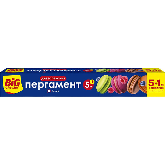 Пергамент для запекания 5+1м Импэкс Россия Big City Life