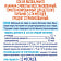 Сок для дет/пит. 200г из яблока, манго и банана с мякотью с 6мес. АО ВБД Россия