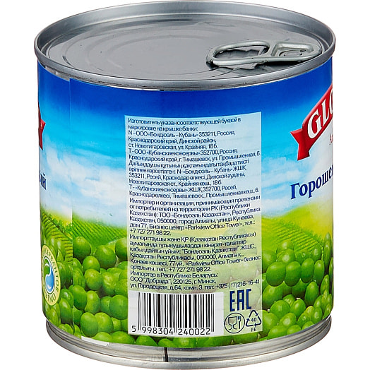 Горошек зеленый Globus 400г ж/б Глобус Россия