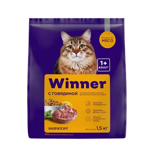 Сухой корм Winner с говядиной для взрослых кошек всех пород 1.5кг ЗАО СК Короча Россия Мираторг