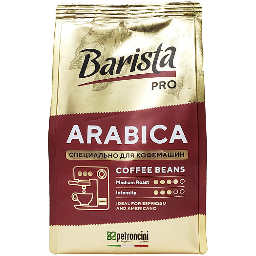 Кофе Barista PRO Арабика 230г в/у натур жареный в зернах ООО АВД продакшен Беларусь Barista