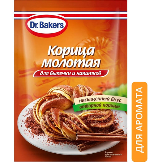 Корица Д-р Бейкерс молотая 8г ЗАО Д-р Бейкерс Россия