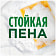 Средство для мытья посуды Fairy 450мл Сочный лимон Procter & Gamble Россия