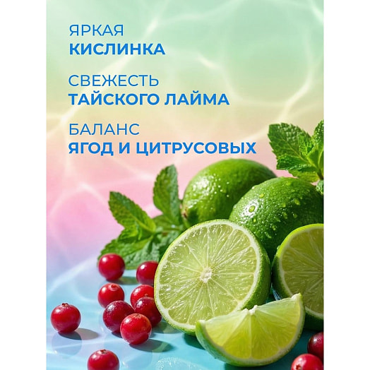 Чайный напиток Curtis Wow Drop Sour Blue (1,5гр*15) 22.5г Компания Май Россия Компания Май