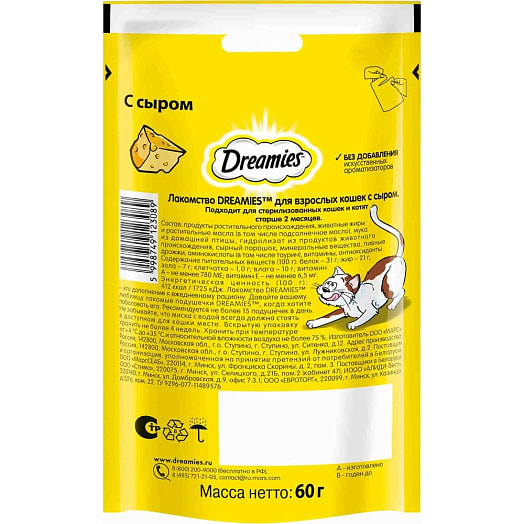 Лакомство Dreamies Сыр для взр кошек 60г ООО Марс Россия Dreamies