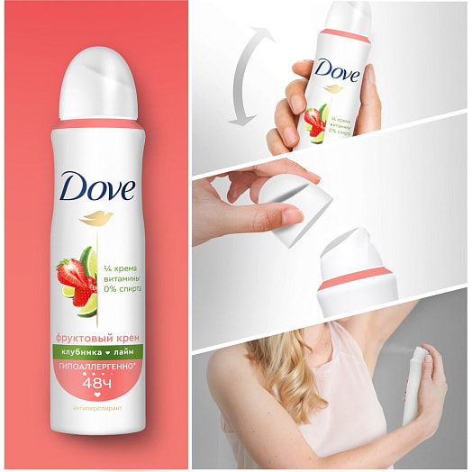 Антиперспирант аэрозоль Dove 150мл Клубника, лайм Unilever Россия dove