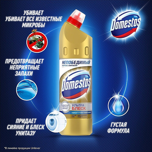 Средство чистящее для унитаза Domestos 1л ультра блеск Нидерланды