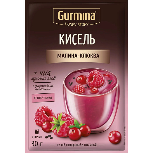 Кисель 30г пакет малина-клюква Gurmina Беларусь