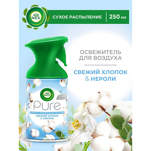 Освежитель воздуха Air Wick Pure Свежий хлопок, нероли 250мл Reckitt Benckiser Россия Air Wick