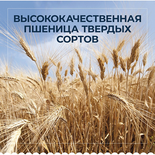 Макаронные изделия Barilla Киффери Ригати 450г Россия