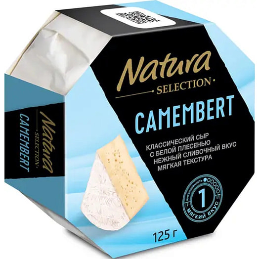 Сыр Камамбер 50% 120г с белой плесенью Натура Про ООО РФ Россия NATURA SELECTION