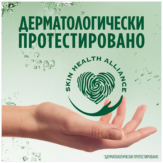 Средство для мытья посуды 450г Розовый жасмин и Алоэ Вера Procter & Gamble Россия