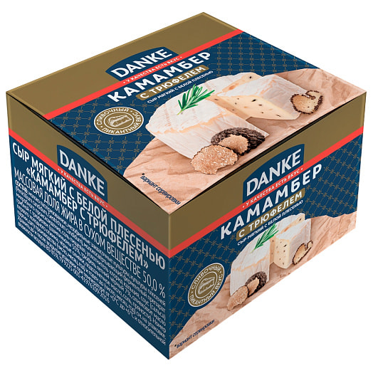 Сыр мягкий с белой плесенью Камамбер с трюфелем 50% 100г ООО Бест Панорамик Россия