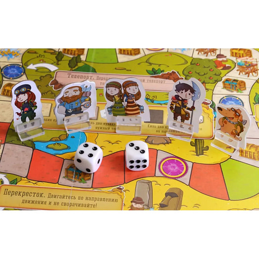 Игра для вечеринок Большая бродилка арт.GG033 ГаГа Трейд Россия Gaga Games