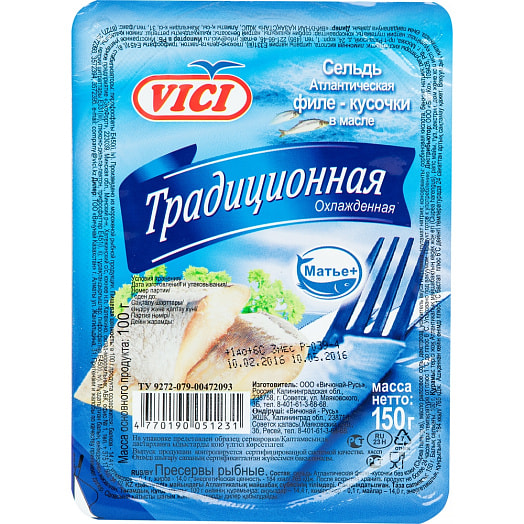 Сельдь Сельдь филе кусочки Традиционная в масле Vici 150г Россия