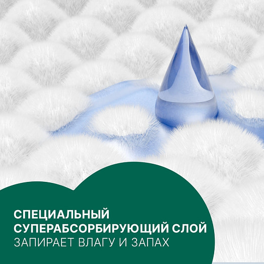 Ola! Silk Sense ULTRA SUPER прокладки 50г ультратонкие ар.ромашка 8шт арт.9611070570 ХАЙДЖЕНИК АО Россия Ola!