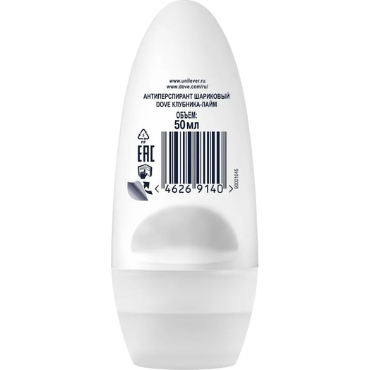 Антиперспирант шариковый 50мл клубника лайм Unilever Россия dove