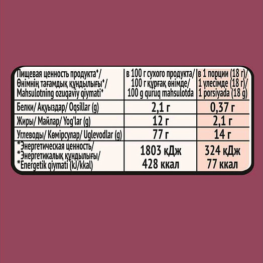 Напиток кофейный Nescafe Classic 18г Cappuccino раствор. Россия