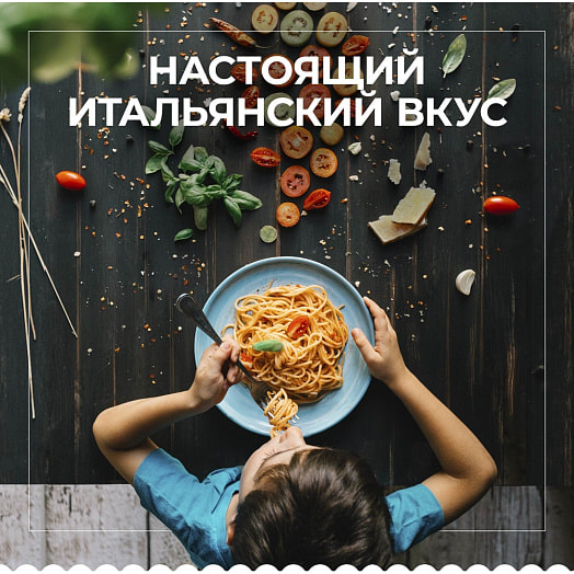Макаронные изделия 450г Капеллини ООО Барилла Рус Россия