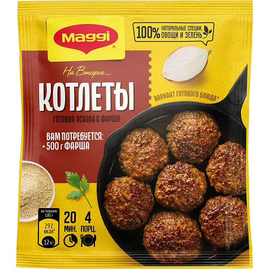 Смесь приправ Смесь сухая на второе Maggi 54г для котлет Россия
