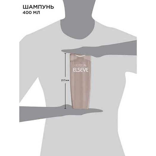 Шампунь Полное восстановление 400мл LOreal Россия Elseve