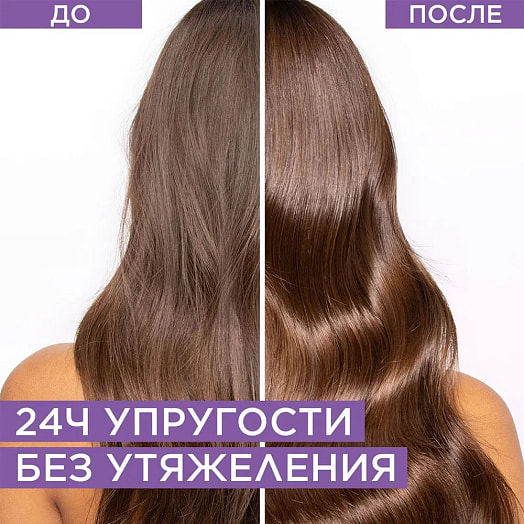 Бальзам Гиалурон 200г Лореаль Франция LOreal Paris Elseve