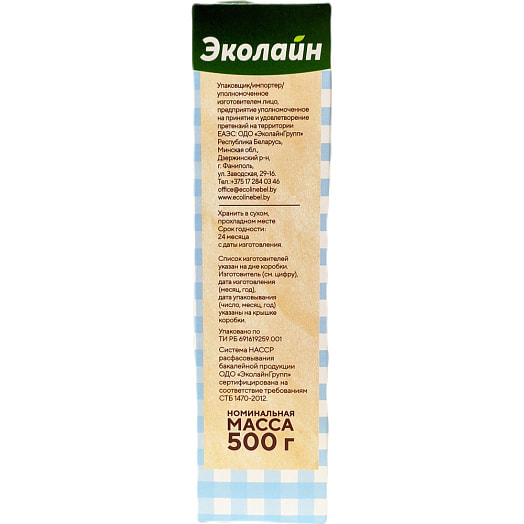 Рис Семейный 1сорт 500г длиннозерный (5*100г) ОДО ЭколайнГрупп Пакистан