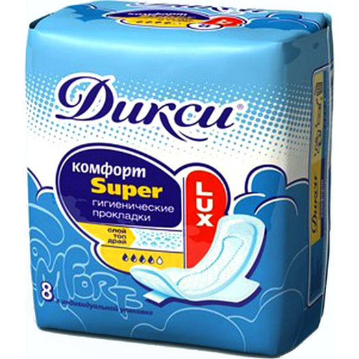 Прокладки гигиенические Дикси Комфорт Супер Люкс 8шт Беларусь