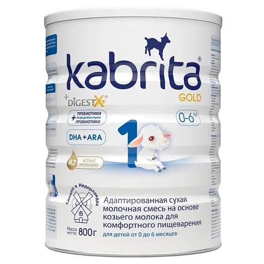Смесь на основе козьего молока Kabrita 1 GOLD 400г ж/б с 0до6 мес. Ausnutria Nutrition B.V. Нидерланды Kabrita