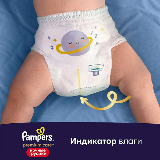 Ночные трусики Pampers Premium Экстра лардж (>15кг) 18шт Procter&Gamble Россия