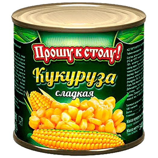 Кукуруза сладкая консервированная Прошу к столу 425мл ж/б Россия