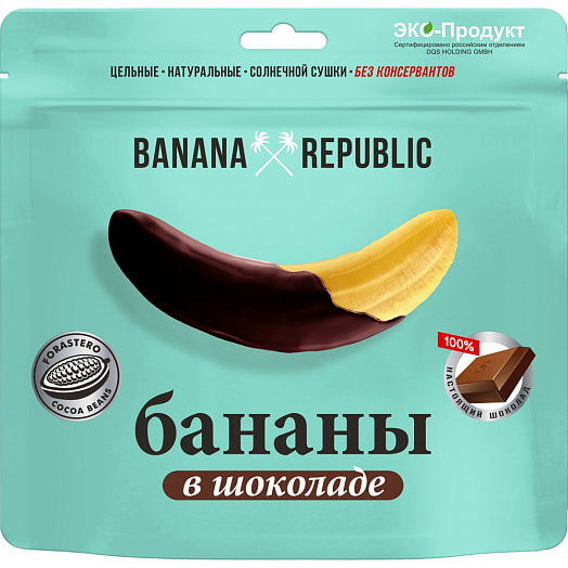 Конфеты Banana Republiс 180г из бананов в шоколаде Россия