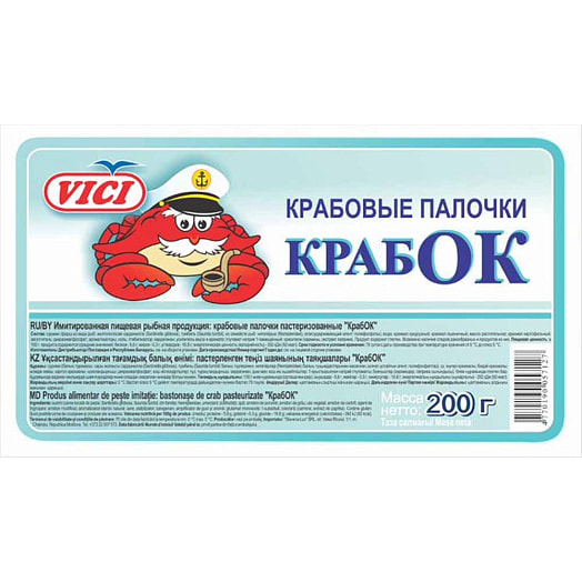 Крабовые палочки КрабОК 200г охлажденные Россия