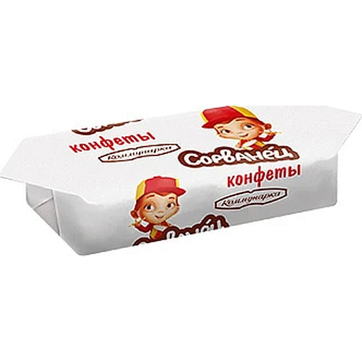 Конфеты Сорванец Коммунарка Беларусь