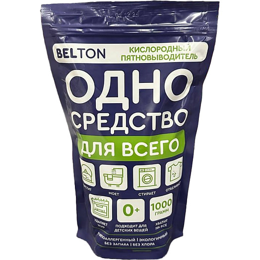 Универсальный кислородный пятновыводитель Belton 1кг ООО Агрощит Беларусь Belton