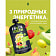 Пюре фруктовое FRUDS 150г пауч груша, яблоко, киви, крыжовник ЗАО Бобруйский бровар Беларусь SMARTFOOD SMOOTHIE FRUDS