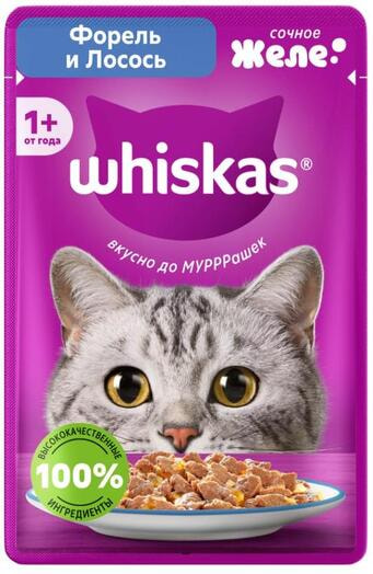 Корм Whiskas форель, лосось для взрослых кошек в желе 75г ООО Марс Россия Whiskas