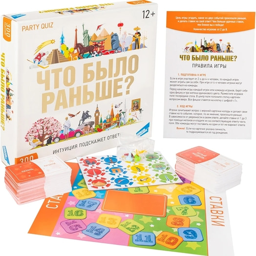 Игра Что было раньше детская настольная арт.2107C Беларусь Dream Makers-Board Games