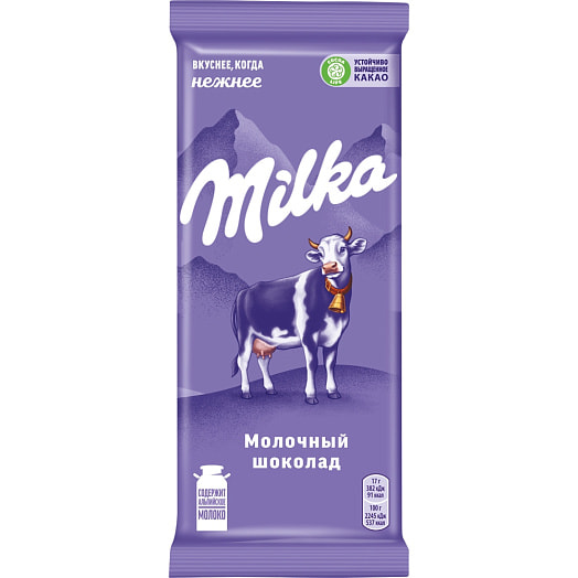Шоколад Милка 85г флоу-пак ООО Монделис Русь Россия Milka