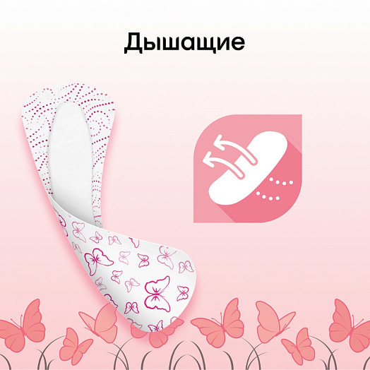 Прокладки женские ежедневные Kotex Super Slim Deo 56шт Kimberly-Clark Китай Kotex