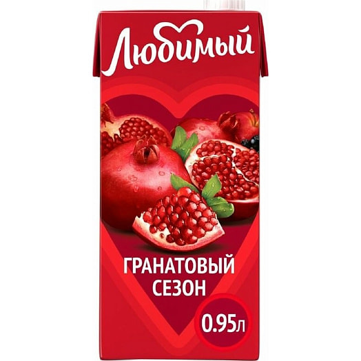 Напиток сокосод Гранатовый сезон 950мл яблоко, гранат, чернопл рябина ОАОВимм-Билль-Данн Россия LUBIMY