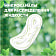 Женские гигиен прокладки Naturella Classic Camomile Normal Single 9шт Венгрия