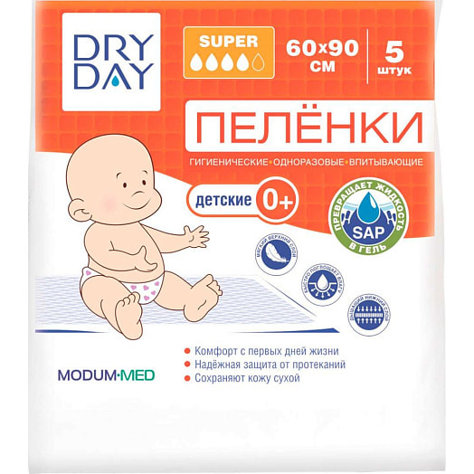 Пелёнки гигиен одноразовые детские 0+ Super 60х90см 5шт Парфюмерно-косметическая фабрика Модум – наша косметика Беларусь MODUM