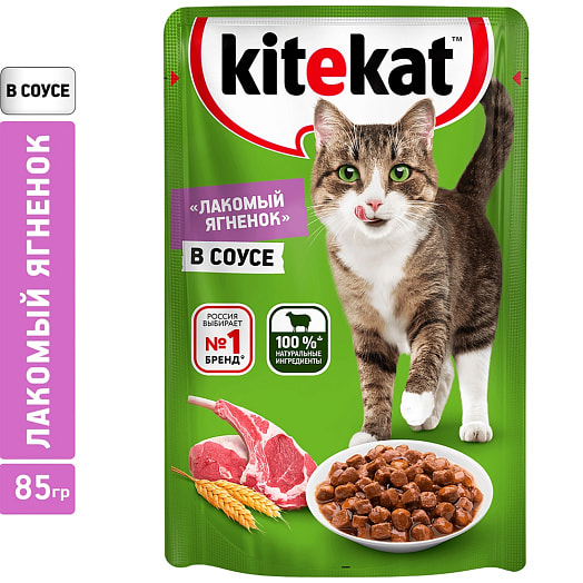 Корм для кошек Kitekat 85г ягненок в соусе Mars Россия Mars