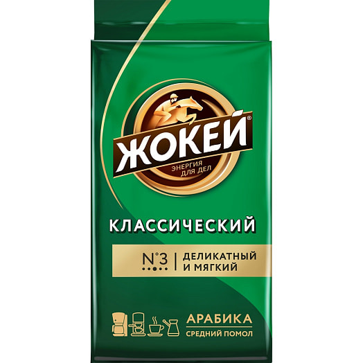 Кофе Жокей Классический 100г в/у молотый натуральный Орими Россия