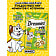 Лакомство Dreamies Микс курица, кошачья мята для взр кошек 60г ООО Марс Россия Dreamies