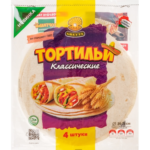 Изделия хл/бул Тортильи Классические (круглые) 260г ООО Савит-Плюс Компани Беларусь
