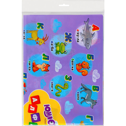 Настольное покрытие Юнландия для труда и творческих занятий (50х70см) арт.662457 Китай